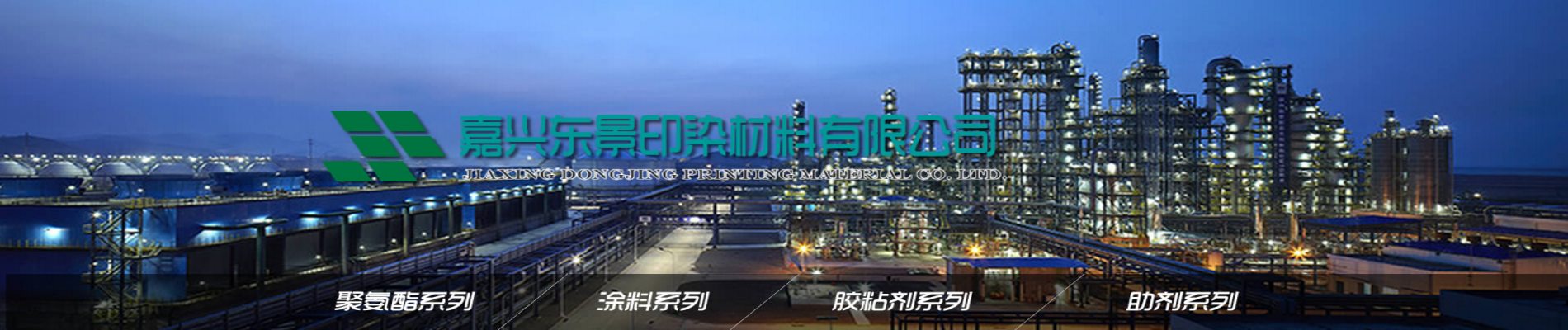 浙江羊巴處理劑,江蘇炭黑處理劑,河北超纖鞋革用處理劑生產廠家