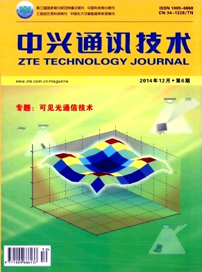 核心期刊技術咨詢 學術研究的得力助手