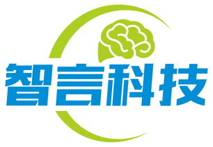 智言科技獲數(shù)千萬(wàn)元A輪融資，專注金融機(jī)構(gòu)智能機(jī)器人服務(wù)，賦能金融中介新生態(tài)