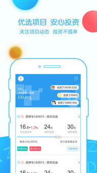 眾易貸 創(chuàng)新金融中介服務(wù)，賦能個(gè)人與小企業(yè)融資