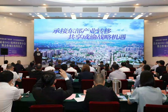 從錢塘江畔到釜溪河岸 三個(gè)浙江項(xiàng)目在自貢的“成長(zhǎng)”與文化產(chǎn)業(yè)投資的啟示
